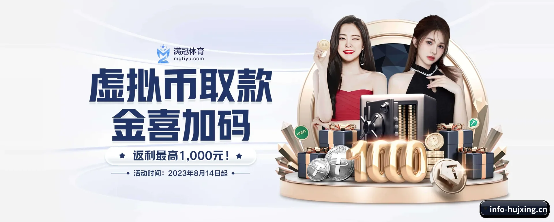 五个功能进入处,赛历查询路径更短