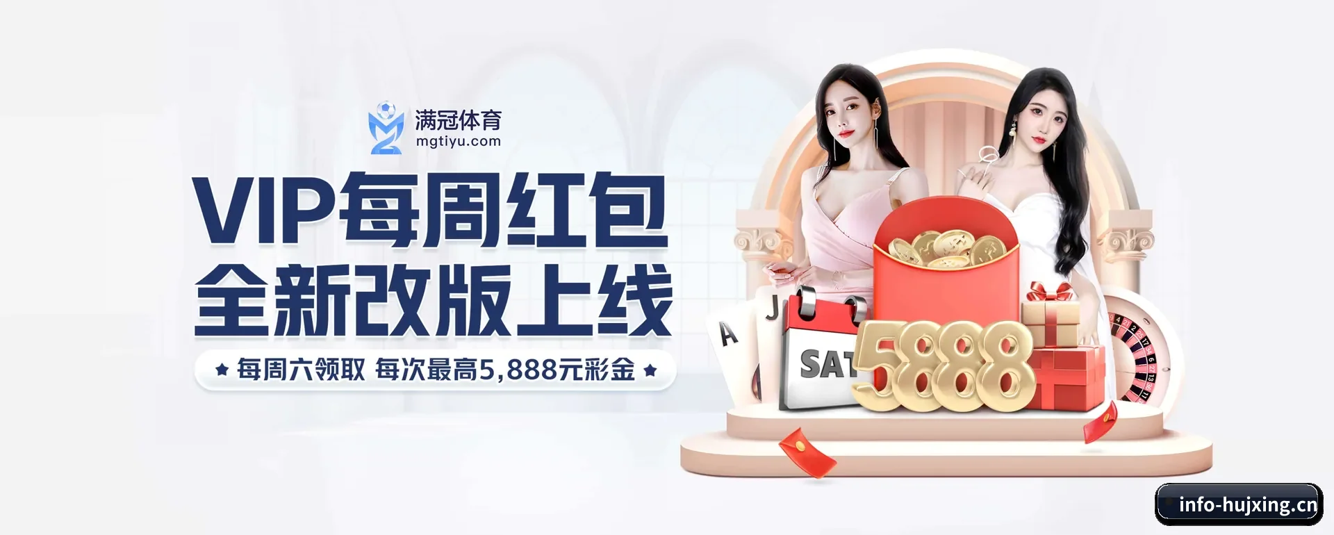 技术换代 - 通过 ISO/IEC 27001 信息安全核对,推出各个系统原生APP,休闲娱乐内容全面覆盖。